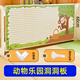 上墻鴨忙碌板diy配件蒙氏早教玩具1-3歲洞洞板圍欄兒童益智啟蒙生日禮物 動(dòng)物樂(lè )園單板【150*60cm】【送扎帶+防撞角墊】