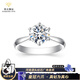 恒光臻鉆皇冠經(jīng)典六爪鉆戒河南培育鉆石真鉆1克拉求婚結婚銀戒指 S925銀 50分 D- VS1 活口可調節
