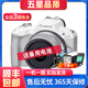 佳能/Canon 100D 200d 200D二代 R50 700D 80D 二手單反相機4K高清 佳能R50+18-45套機 白色 準新機