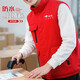 境潤羽絨棉馬甲工作服定制冬季物流快遞公司企業(yè)防水保暖廣告工裝背心 A款【防水高彈羽絨棉馬甲】紅色 M