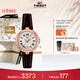 天梭（TISSOT）手表 小美人系列女表 瑞士石英女士皮帶腕表時(shí)尚表新年禮物