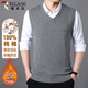 啄木鳥(niǎo)（TUCANO）毛衣針織衫男士V領(lǐng)純棉舒適背心休閑百搭上衣打底衫男裝 深灰2XL