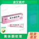 黃體酮軟膏雌乳膏女老年焱干澀私處補外陰白斑消白 1盒