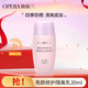 娥佩蘭（OPERA）柔光防曬隔離乳30ml（妝前乳 防曬 隔離霜 遮瑕 控油 提亮膚色）