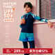 WATERTIME/水川 兒童泳衣男孩夏分體長(cháng)款防曬中大童游泳衣新款專(zhuān)業(yè)沖浪泳裝