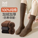 貓人女士襪子女秋冬【100%純棉】加絨加厚長(cháng)襪防寒保暖JK小腿襪3雙
