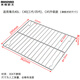 米維歐文304不銹鋼網(wǎng)架適用美的格蘭仕海爾九陽(yáng)小熊海氏蘇泊爾電蒸烤箱烤架托網(wǎng)蛋糕帶腳晾網(wǎng)架冷卻架配件 不銹鋼烤網(wǎng)362*295*22mm