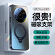 天覺(jué)【鏡頭全包 磁吸支架】適用于華為mate80手機殼華為mate80promax保護套防摔80pro超薄支點(diǎn)外殼男女 【曜石黑】旋轉支架+鏡頭全包 華為Mate80/華為Mate80Pro通用