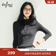 伊芙麗（eifini）蔣欣代言半高領(lǐng)針織衫打底100%可機洗羊毛針織衫女25秋款 極致灰 半高領(lǐng) M 105-115斤