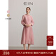 EIN言空氣感浪漫木耳邊圓領(lǐng)收腰風(fēng)琴褶銅氨長(cháng)袖連衣裙秋季新款 粉色 M