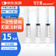 銘安康一次性使用無(wú)菌注射器帶針醫用針管針筒5mL直口0.6x25TWLB*15支 