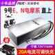 陣風(fēng)適配九號72V大容量鋰電池E100/N70/80/85/M95C/NZ/MZ電動(dòng)摩托專(zhuān)用 M/E/N限量 72V116A【全新寧德】