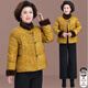 梵花秀（fanhuaxiu）新中式媽媽冬裝羽絨服國風(fēng)盤(pán)扣高貴棉衣外套中老年女裝秋冬棉襖 黃色 品牌棉衣 XL 建議穿106-120斤