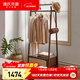 源氏木語(yǔ)臥室掛衣架落地簡(jiǎn)約藤編置物架多功能衣帽架實(shí)木家具0.7米掛衣架