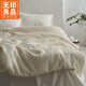 無(wú)印良品泡泡紗床上用品四件套100%純棉裸睡高級感床單被套床笠款四季通用 泡泡紗-云朵白【100%全棉適合裸睡】 床單款 1.8m四件套-被套200x230cm
