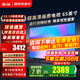 小米（MI）電視65英寸2025款4K超高清液晶平板電視機一級能效Redmi紅米智能辦公客廳薄游戲家用彩電以舊換新 65英寸 【限時(shí)免費安裝】4K超高清 智能液晶電視