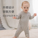 nest designs嬰兒連體衣包屁衣竹棉彈力長(cháng)袖新生兒寶寶衣服家居服睡衣春裝 煙云灰-長(cháng)袖開(kāi)襟款 66cm （建議身高58-68cm）