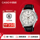 卡西歐（CASIO）STANDARD手表男商務(wù)運動(dòng)石英腕表黑盤(pán)鋼帶 MTP-1375D 送男友禮物 MTP-1375L-7A（京倉京配）