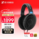 森海塞爾HD600/HDB 630/HD660S2/HD650/HD620S有線(xiàn)耳機頭戴開(kāi)放封閉式新年生日禮物禮品音樂(lè )游戲電競耳機 HIFI高保真耳機/HD600