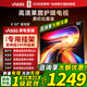Vidda 海信電視50英寸 R50 一級能效 萊茵低藍光護眼 游戲液晶平板電視 以舊換新國家補貼50VR1Q 50英寸