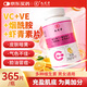 九芝堂維生素c維生素e煙酰胺美白復合維生素vc+ve+煙酰胺+蝦青素365片