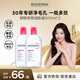 貝德瑪（BIODERMA）卸妝粉水500ml*2眼唇臉三合一卸防曬敏感肌【新老包裝隨機發(fā)貨】