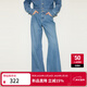 moussy&sly新品低腰闊腿褲簡(jiǎn)約風(fēng)牛仔褲030HS011-0780 淺藍色111 M 00002/M