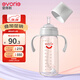 愛(ài)得利（evorie）吸管奶瓶1-3歲直飲杯 嬰兒玻璃12個(gè)月以上300ml帶手柄重力球