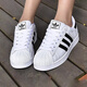 阿迪達斯（adidas）三葉草男女鞋2026春秋季運動(dòng)鞋情侶休閑鞋小白鞋貝殼頭低幫板鞋 經(jīng)典貝殼頭/白色/熱銷(xiāo)款 35.5 (215mm)