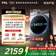 TCL 小黃人·大眼萌AI超級筒T7R MAX 12公斤DD直驅滾筒洗衣機全自動(dòng)家用國家補貼以舊換新G120T7R-DIS