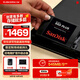 閃迪（SanDisk）2TB SSD固態(tài)硬盤(pán)545MB/s讀速PLUS性能加強版SATA接口2.5英寸TLC顆粒臺式機筆記本擴容電腦升級