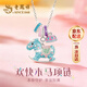 老鳳祥發(fā)財木馬本命年銀項鏈女款女士吊墜情人節新年禮物女友生日老婆