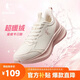 喬丹運動(dòng)鞋女輕便加絨跑步棉舒適經(jīng)典潮流休閑鞋子軟底慢跑鞋媽媽鞋