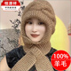 恒源祥100%純手工編織棋盤(pán)風(fēng)雪帽帽子松鼠女士保暖針織圍巾加厚秋 卡其色