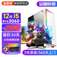 金剛俠 12代酷睿i5/RTX3060光追電競獨顯設計商用辦公臺式電腦主機游戲吃雞黑神話(huà)悟空組裝家用整機全套 單主機 套餐三 i5 10400F丨GTX1650