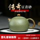 暢陶宜興紫砂泡茶壺傳統手工原礦豆青段西施壺李曉璐茶具套裝 290cc 一壺兩杯一公道·贈茶巾 290ml