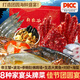 【現貨】軒農谷海鮮禮盒帝王蟹波龍團購送禮送父母長(cháng)輩海鮮大禮包 【龍騰四?！?種海鮮凈重8.5斤