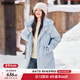 MsShe【輕暖多巴胺連帽羽絨服】大碼女裝2025冬裝胖mm白鴨絨外套 水晶藍色現貨 4XL