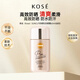 高絲（Kose）SUNCUT防曬60ml(金色)清爽不油膩防水防汗SPF50+生日禮物