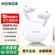 榮耀（HONOR）Earbuds 4i無(wú)線(xiàn)藍牙耳機入耳式主動(dòng)降噪運動(dòng)跑步音樂(lè )游戲長(cháng)續航適用蘋(píng)果華為小米情人節禮物 BW35 榮耀Earbuds 4i【冰島白】曬單送壕禮