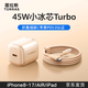 圖拉斯小冰芯Turbo【官 方 正 品】蘋(píng)果16/17充電器iPhone17ProMax氮化鎵AIR套裝適配15/14原裝線(xiàn)塊充