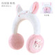 迪士尼女孩耳罩冬季加絨保暖耳捂子兒童耳暖護耳毛絨耳包 DSS76410粉色