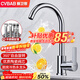 櫥衛幫（CVBAB）廚房水龍頭 冷熱雙控 不銹鋼水槽水龍頭雙溫 洗菜盆水龍頭 CV1905