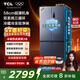 TCL大無(wú)界452L十字門(mén)冰箱58cm超薄零嵌入雙系統三循環(huán)一級能效風(fēng)冷無(wú)霜深色R452T9-UQS國家補貼