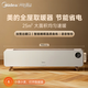 美的石墨烯踢腳線(xiàn)電熱取暖器嬰兒 【25年重磅新品】浴室暖風(fēng)機節能電暖器家用電暖器 【升級語(yǔ)音款】石墨烯速熱