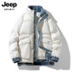 JEEP SPIRIT吉普立領(lǐng)羽絨服男士冬季高品質(zhì)牛仔拼接羽絨衣鴨絨休閑防水外套男 239米白 L