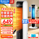 格力（GREE）【冷暖兩用】取暖器家用暖風(fēng)機負離子加濕電暖器節能遙控電暖氣片熱風(fēng)機立式空調扇客廳制冷風(fēng)扇 【冬取暖夏納涼】負離子清新 加濕潤燥 04S68RDg