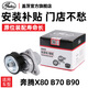 蓋茨gates適配奔騰X80 B70 B90原廠(chǎng)汽車(chē)發(fā)動(dòng)機發(fā)電機附件張緊輪漲緊輪 GTA1104