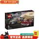 樂(lè )高LEGO 賽車(chē) 仿真汽車(chē)模型 兒童玩具 男孩女孩拼插積木禮物 76903 雪佛蘭科爾維特