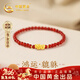 中國黃金貔貅黃金手鏈女足金瑪瑙轉運珠手串新年情人節禮物送女友老婆 足金貔貅金珠手串-紅瑪瑙